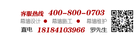 贵阳幕墙维修改造|玻璃幕墙清洁||幕墙修补及门窗改造-贵州三盛伟业贵阳幕墙